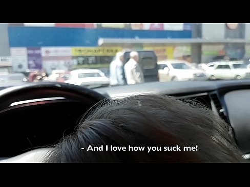 ❤️ 在超市外的停车场被吸吮的权利 ❤❌ Sex video❌️❤